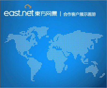 東方網(wǎng)景 一站式虛擬主機(jī)與網(wǎng)站空間解決方案的可靠之選
