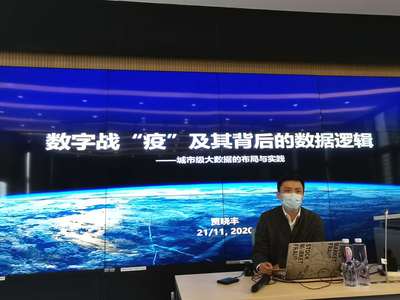 數(shù)字賦能時(shí)代新篇章 北京市大數(shù)據(jù)專(zhuān)家、國(guó)家抗疫先進(jìn)個(gè)人賈曉豐校友回校分享前沿洞見(jiàn)